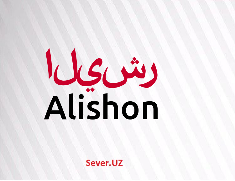 Alishon