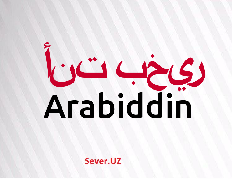 Arabiddin