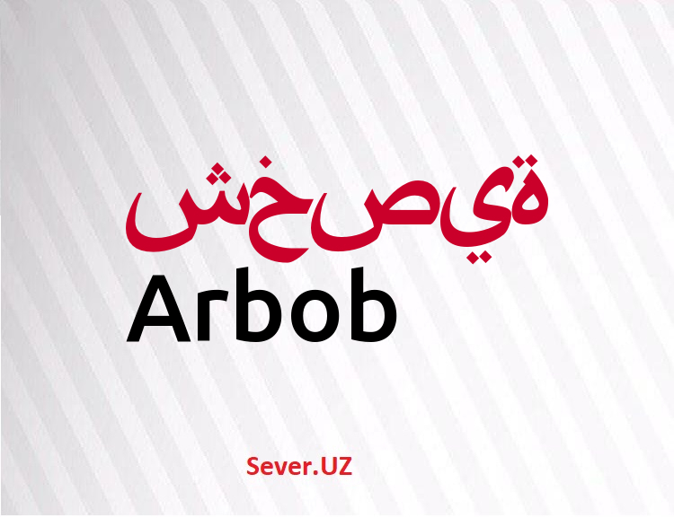 Arbob