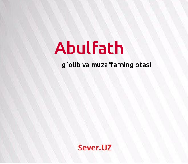 Abulfath
