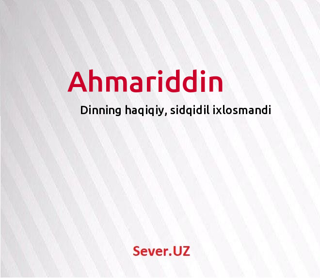 Ahmariddin