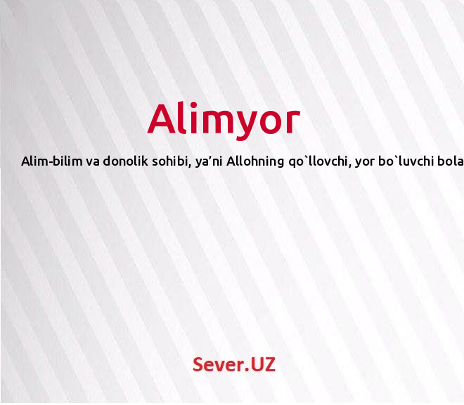 Alimyor