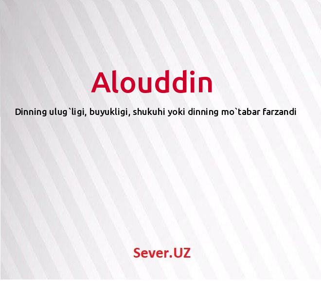 Alouddin