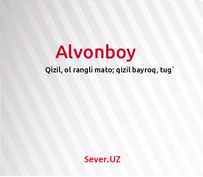 Alvonboy