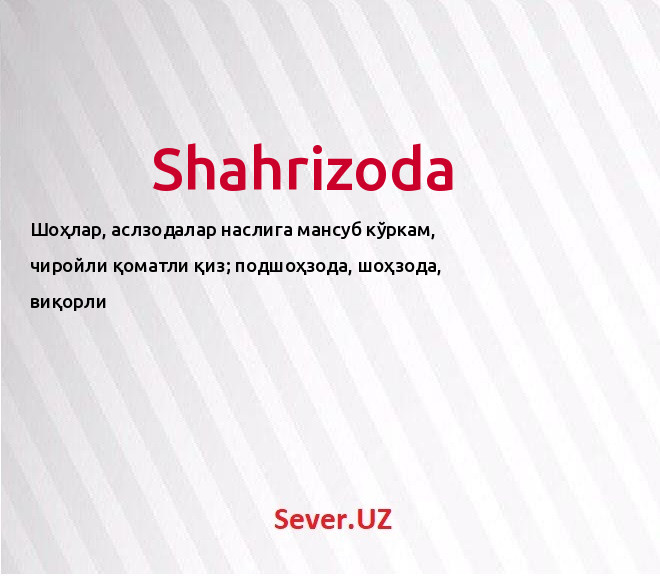 Shahrizoda