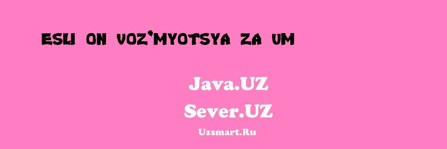 Если он возьмётся за ум (Притчи про ... [Xalq ijodiyoti]