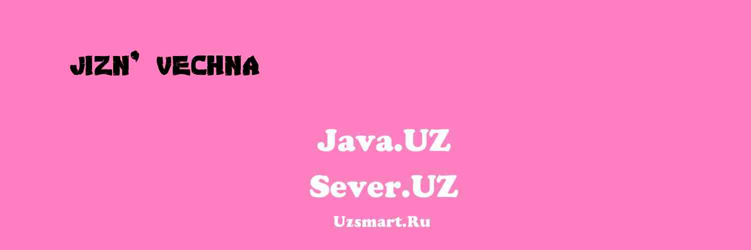 Жизнь вечна (рассказ) [Shukur Xolmirzayev]