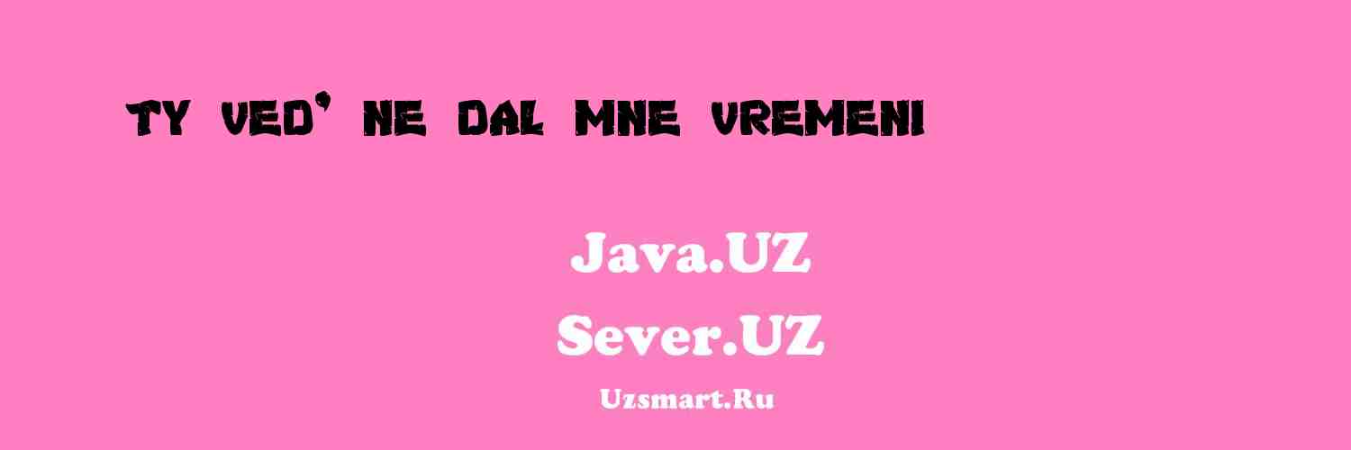 Ты ведь не дал мне времени (Притчи п... [Xalq ijodiyoti]