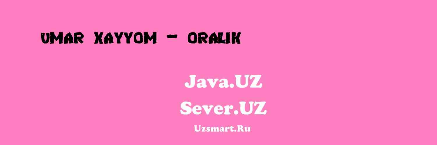 Umar Xayyom - Oralik (roman, III- qism) [Nabi Jaloliddin]