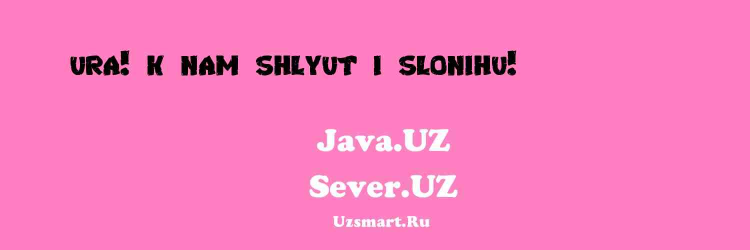 Ура! К нам шлют и слониху! (Притчи п... [Xalq ijodiyoti]