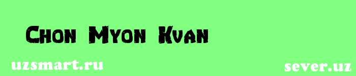 Chon Myon Kvan