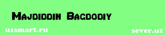 Majdiddin Bagʻdodiy