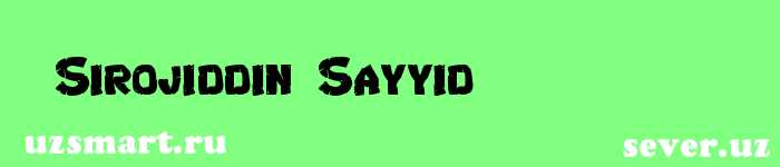Sirojiddin Sayyid