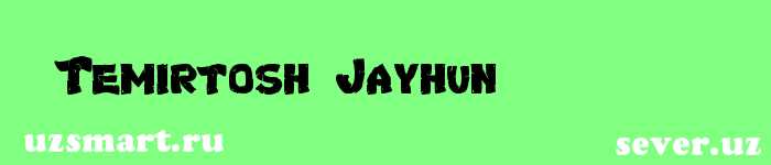 Temirtosh Jayhun