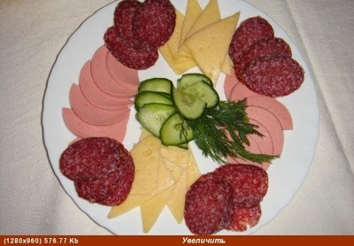 Хамон & Спаржа