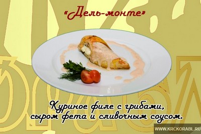 Курица в пиве с рисом.