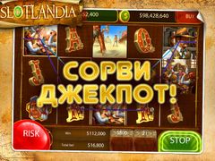 СлотЛандия СлотЛандия