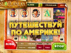 СлотЛандия СлотЛандия