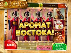 СлотЛандия СлотЛандия