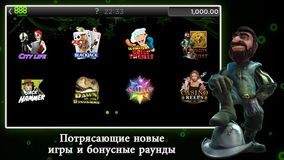 игры казино от 888 казино