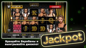 игры казино от 888 казино