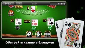 игры казино от 888 казино