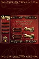 Покерный пасьянс 100 от Reiner Knizia Free