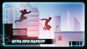 Vector for iPhone Free Vector for iPhone Free