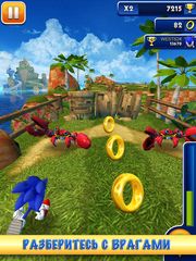 Sonic Dash