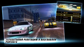 Форсаж 6: Игра