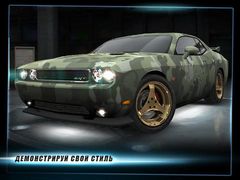 Форсаж 6: Игра