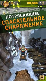 Survival Run with Bear Grylls