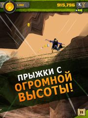 Survival Run with Bear Grylls