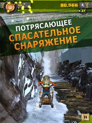 Survival Run with Bear Grylls