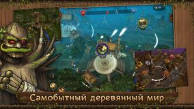 First Wood War - стратегия с кампанией и PvP рубкой First Wood War - стратегия с кампанией и PvP рубкой