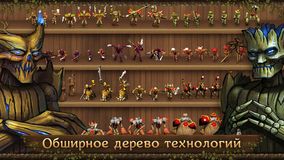 First Wood War - стратегия с кампанией и PvP рубкой First Wood War - стратегия с кампанией и PvP рубкой