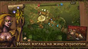 First Wood War - стратегия с кампанией и PvP рубкой First Wood War - стратегия с кампанией и PvP рубкой