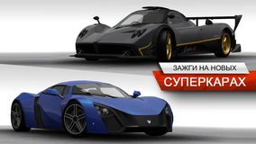 Need for Speed™ Most Wanted