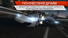 Need for Speed™ Most Wanted