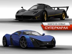 Need for Speed™ Most Wanted