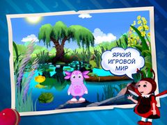 Лунтик рисует. Изучаем цвета и фигуры HD Lite