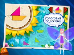 Лунтик рисует. Изучаем цвета и фигуры HD Lite