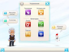 Einstein™ Тренировка для ума HD Free