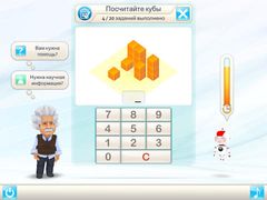 Einstein™ Тренировка для ума HD Free