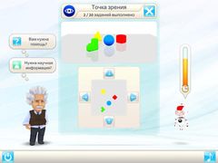 Einstein™ Тренировка для ума HD Free