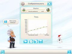 Einstein™ Тренировка для ума HD Free