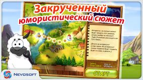 Супер Корова: приключения на солнечной ферме Lite