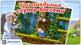 Супер Корова: приключения на солнечной ферме Lite