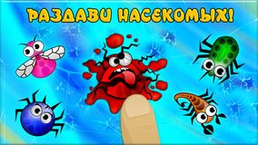 Smasher игра бесплатно лучшие бесплатные игры для детей малышей взрослых мальчиков девочек новые приложения - развлечения аркады приключения