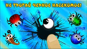 Smasher игра бесплатно лучшие бесплатные игры для детей малышей взрослых мальчиков девочек новые приложения - развлечения аркады приключения